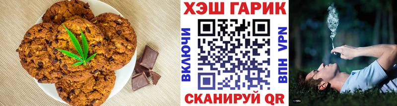 Еда ТГК марихуана Кемь