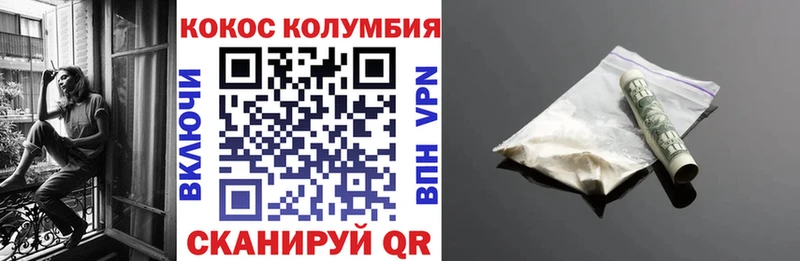 Cocaine 99%  Кемь 