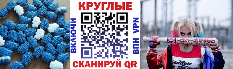 Экстази DUBAI  купить закладку  Кемь 