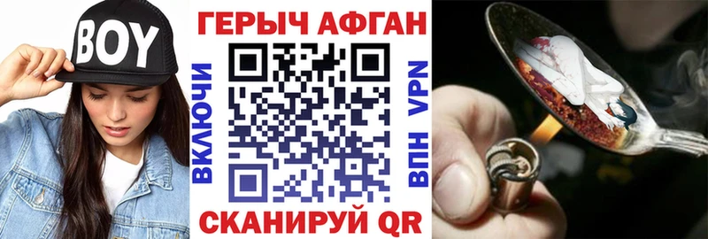 Героин белый  Кемь 