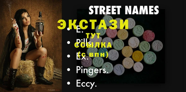 прущий лед Беслан