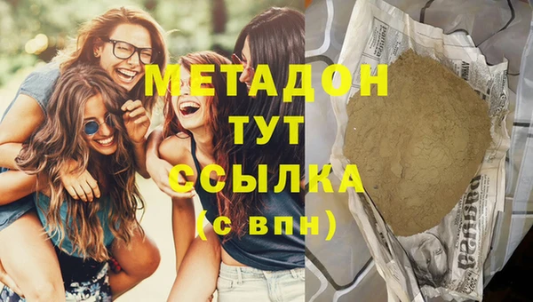 синтетический гашиш Алзамай