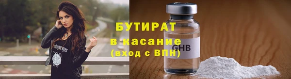 бутик Алексеевка