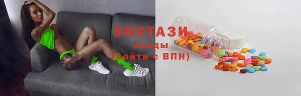 бутик Алексеевка