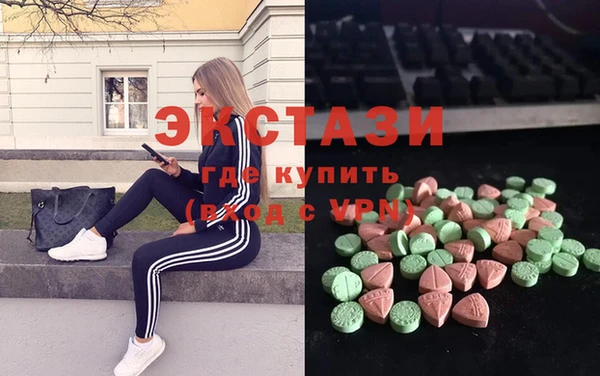 синтетический гашиш Алзамай