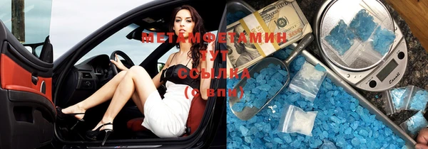 синтетический гашиш Алзамай