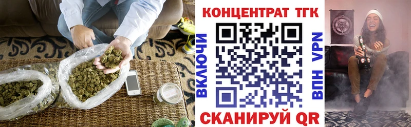 ТГК вейп  мега ссылка  Кемь 